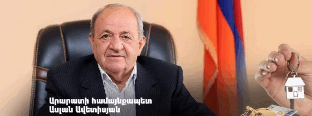 Ինչ է հայտարարագրել «Մարտի 1»-ի գործով անցած եւ արդարացված Արարատի համայնքապետը. «Ժողովուրդ