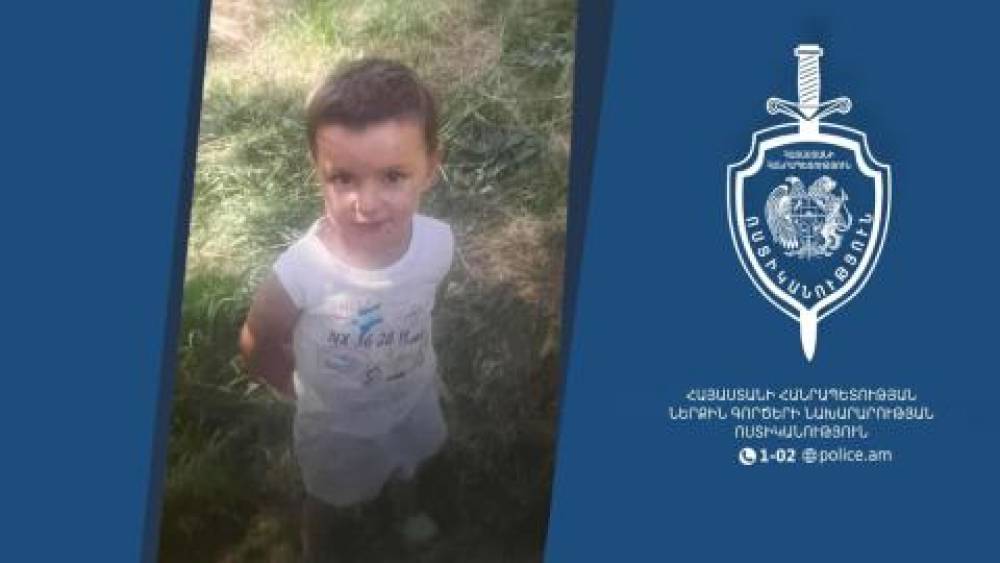 Սպшնված Տիգրանի քույրն ու եղբայրները ագրեսիվ վարք ունեն․ մանրամասներ