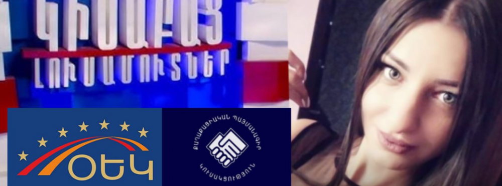 ՕԵԿ-ի քարոզիչը ՔՊ պատգամավոր է դարձել եւ բնակարան գնել. «Ժողովուրդ»