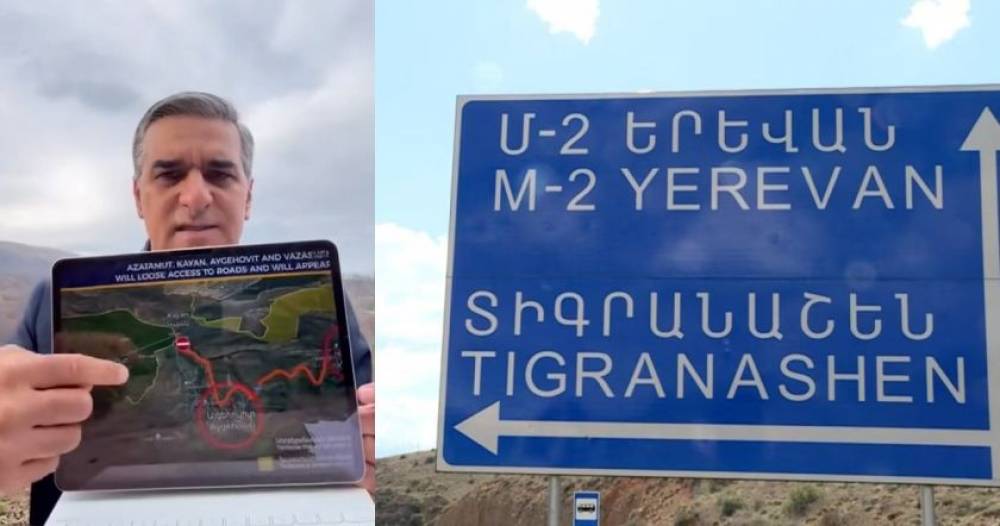 Ժողովուրդ ջան, տարածքներ չհանձնել հնարավոր է, հաստատ եմ ասում. չի կարելի սահմանազատում անել. Թաթոյան (Video)