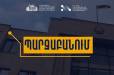 Վաղարշապատում նշված հասցեում հաշվառումը կատարվել է 2021 թ․-ն, այսինքն՝ առաջիկա ընտրությունների ընտրացուցակների հրապարակումից շուրջ չորս տարի առաջ․ պարզաբանում