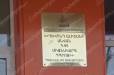 Սկանդալ Նուբարաշենի Ղևոնդ Ալիշանի անվան թ.95 միջնակարգ դպրոցում. բերան են ենթարկվել փոխգնդապետն ու նրա եղբայրը