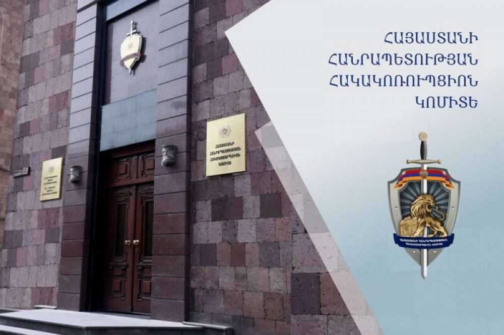 Հարթագյուղ համայնքի նախկին ղեկավարի կողմից ապօրինի օտարվել է 10 միլիոն ՀՀ դրամ արժեքով հողատարածքը