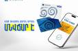 Յունիբանկի VISA DIGITAL քարտերը դարձել են անվճար