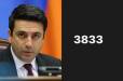 44-օրյա պատերազմի հետևանքով զոհվել է 3833 անձ. Ալեն Սիմոնյան