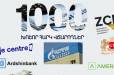 «ԶՊՄԿ», «Գրանդ տոբակո», «Դիջիթեյն». ովքեր են գլխավորում 2025թ.-ի հունվար-սեպտեմբեր ամիսների 1000 խոշոր հարկատուների ցանկը
