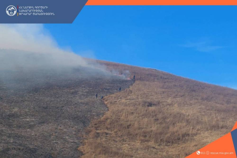 Ճամբարակ-Թթուջուր հատվածում 3 օջախ է այրվում, կրակը վերահսկելի է․ ՆԳՆ