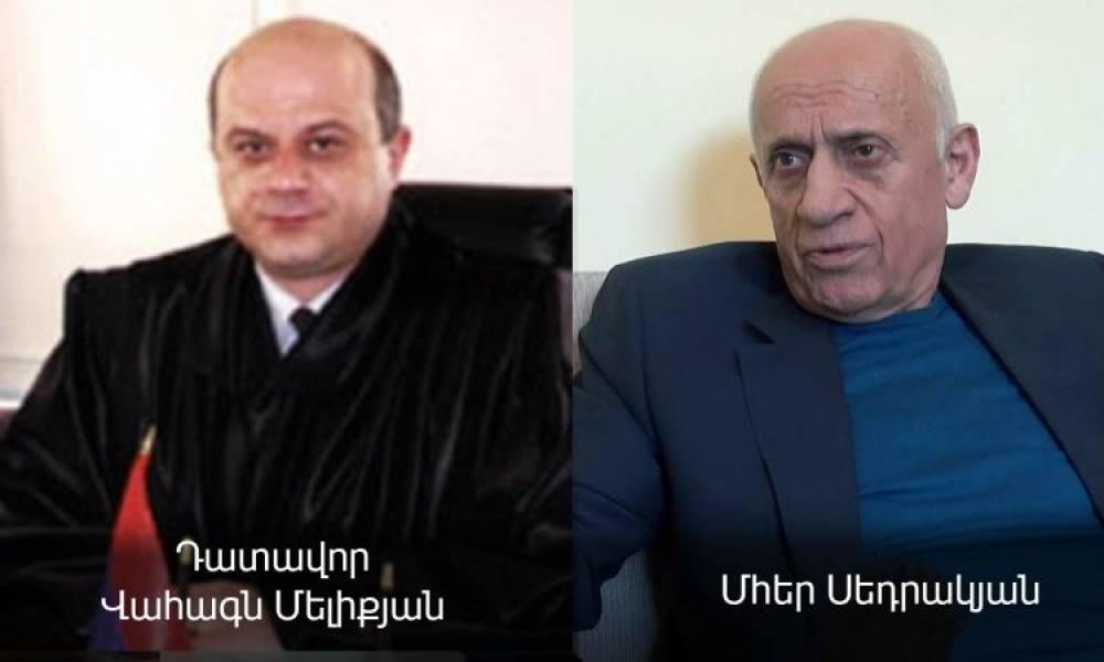 Մհեր Սեդրակյանի գործով դատավորի ճակատագիրը անհայտ է. ArmLur.am