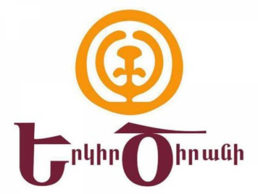 Երեւանի ավագանու նիստը վարողը լայն ժպիտը չէր կարողանում զսպել ու չնշմարվեց, որ մենք ահռելի սուգ ունենք. «Երկիր ծիրանի»