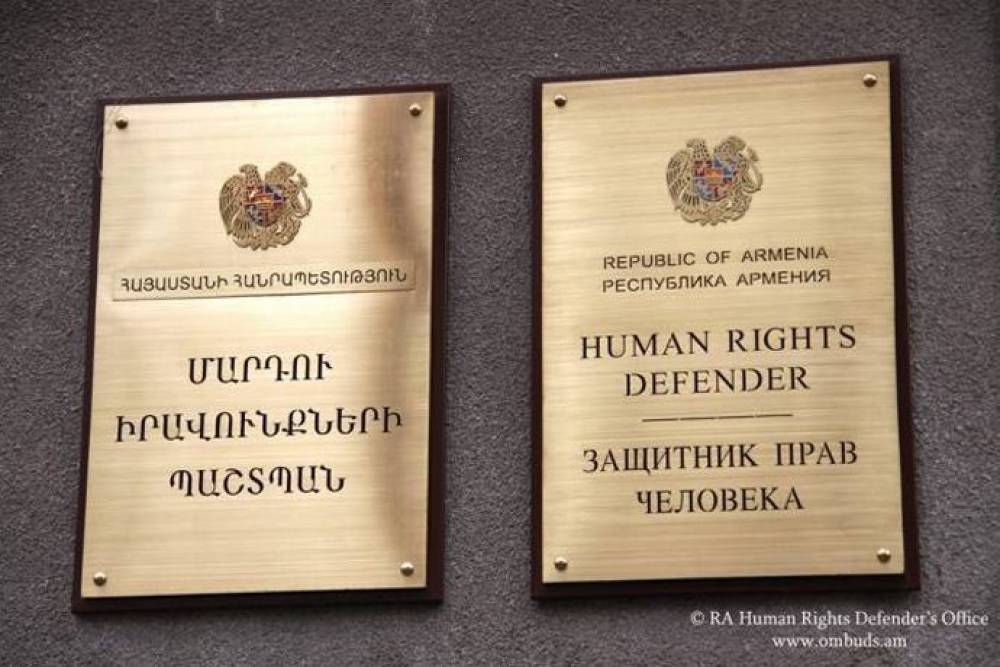 Մարդու իրավունքների պաշտպանի գործունեությանը միջամտելը քրեորեն պատժելի է. հոգեբուժարանի տնօրենը թույլ է տվել անօրինական վարքագիծ
