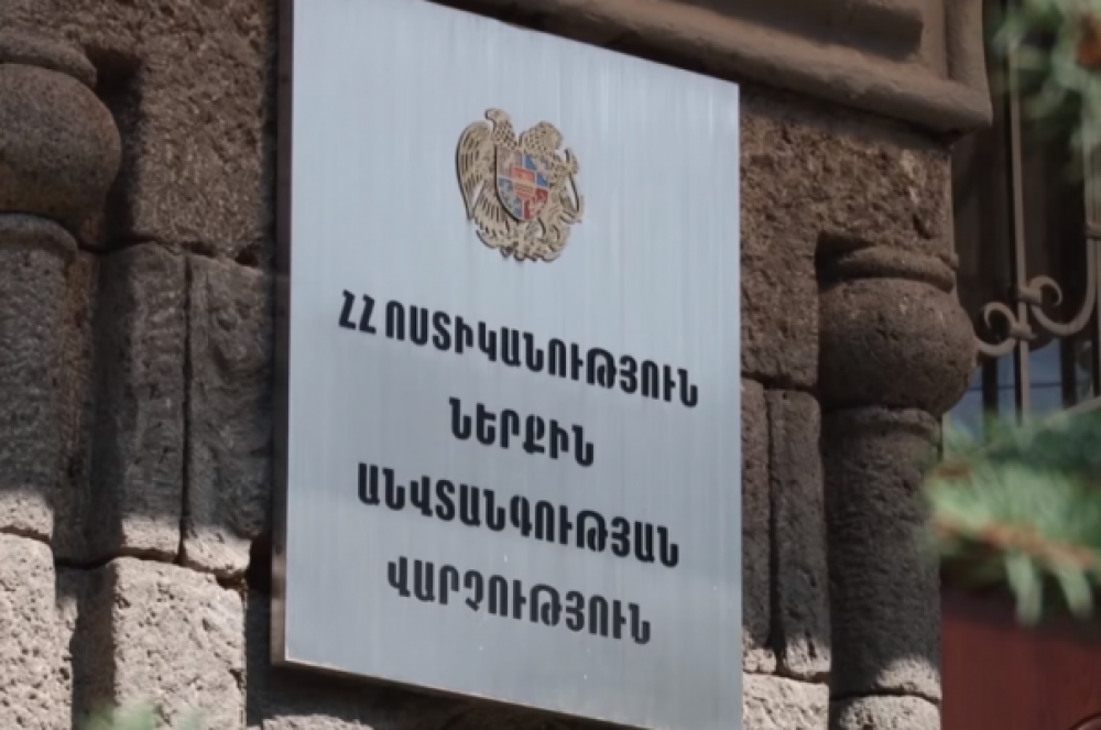 Ոստիկանության ներքին անվտանգության վարչությունը բացահայտել է ընդհանուր 4.290.556 դրամի յուրացման դեպք (տեսանյութ)