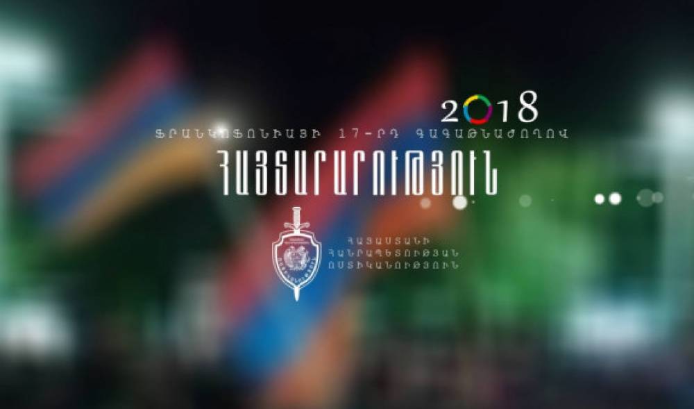 Երևանի մի շարք փողոցներում արգելվելու է երթևեկությունը
