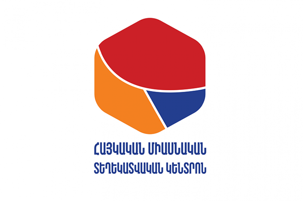 Հայկական միասնական տեղեկատվական կենտրոնը հայտարարում է կամավորների հավաքագրում լրատվամիջոցների հետ տարվող աշխատանքներում աջակցելու նպատակով
