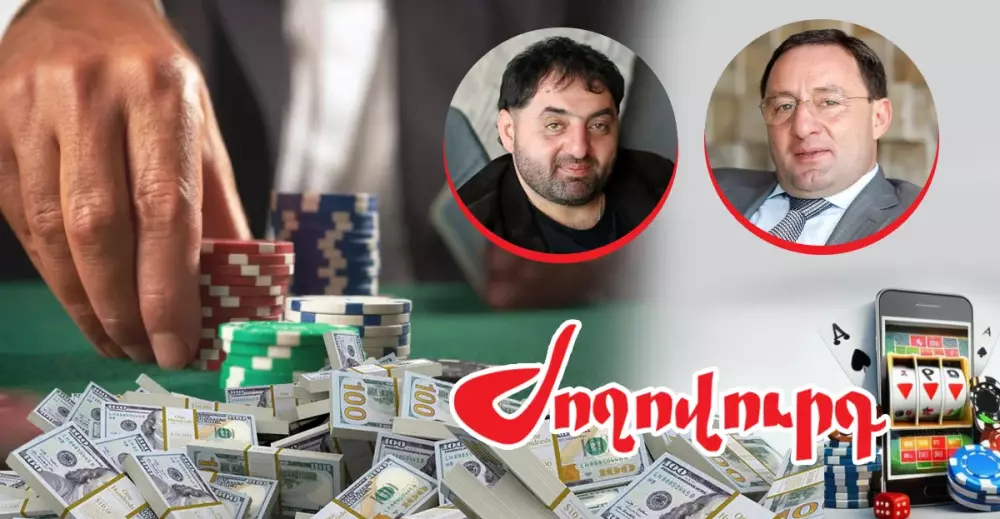 Վահե եւ Վիգեն Բադալյանները Հայաստանում զարգացնում են խաղամոլությունը. թիվը հատել է 5 տրիլիոնի շեմը. «Ժողովուրդ»