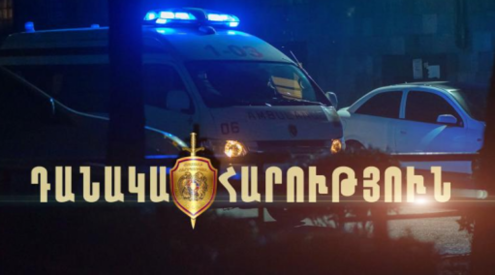 Նոր Խարբերդում 39-ամյա տղամարդը դանակահարել էր 36-ամյա տանտիրուհուն