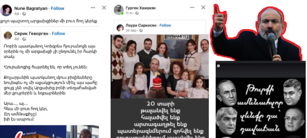 Փաշինյանը նոր հրահանգ է իջեցրել թիմակիցներին. «Ժողովուրդ»