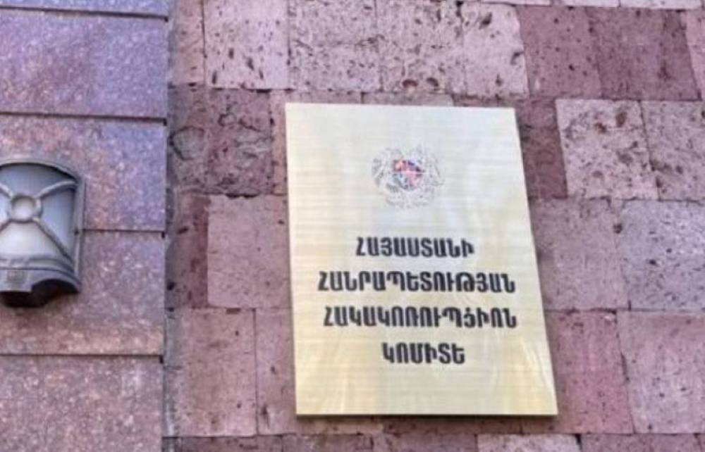 Հակակոռուպցիոն կոմիտեն ընկել է բանակին ապրանք մատակարարող ընկերությունների տնօրենների հետեւից. «Ժողովուրդ»