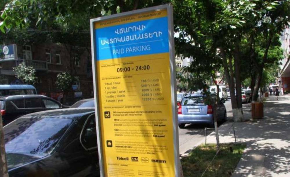 Երևանի կենտրոնում «կարմիր գծերի» վճարը զգալիորեն կբարձրանա. «Փաստ»