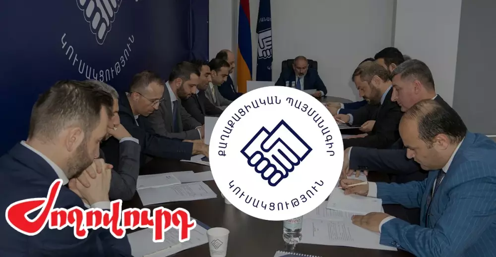 Փաշինյանը շիշ է նետել թիմակիցների ուղղությամբ. սեպտեմբերի 17-ի գիշերը թեժ է անցել. «Ժողովուրդ»