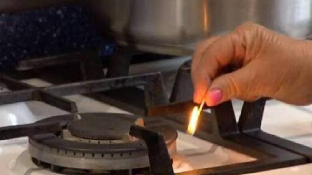 Ուշադրություն գազ չի լինի