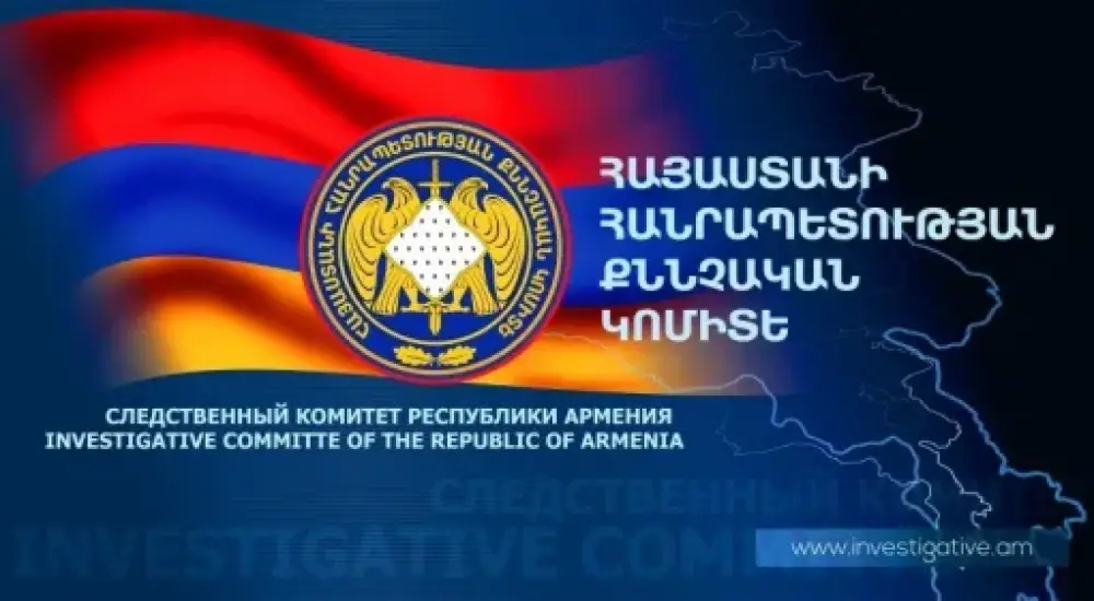 ՀՀ Քննչական կոմիտեն պարզաբանել է Միշա Գյուրջյանի նկատմամբ քրեական հետապնդումը դադարեցնելու որոշումը