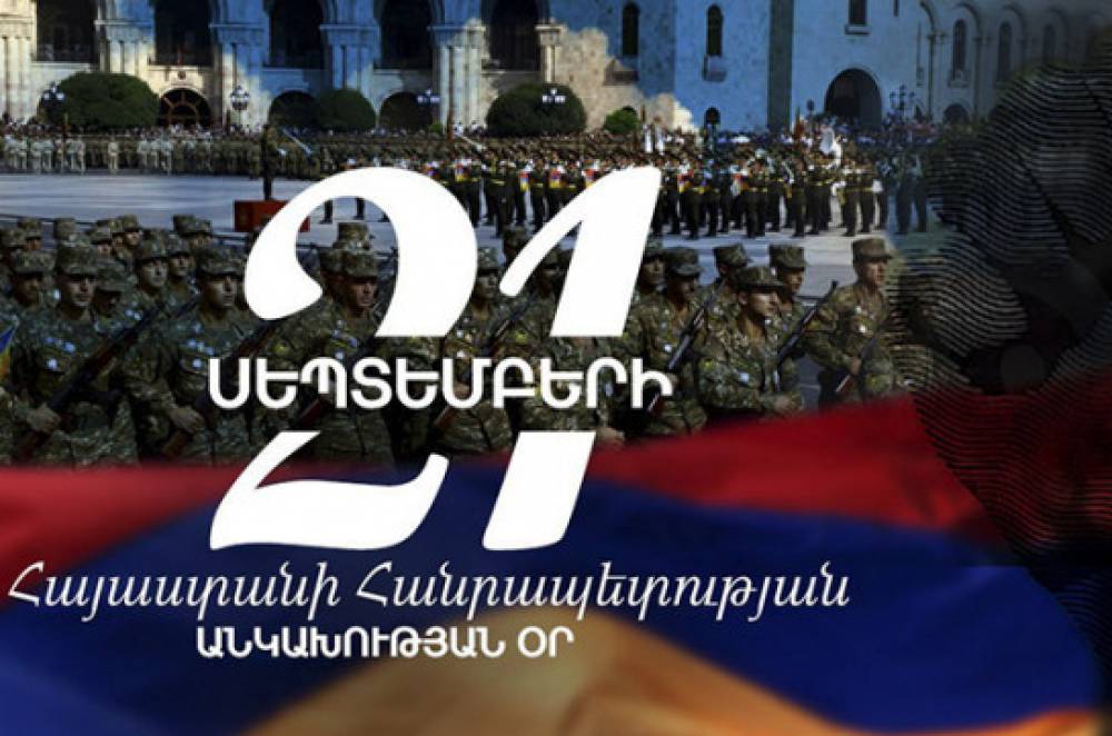 Հարցման արդյունքներով ՀՀ քաղաքացիների մեծամասնությունը ՀՀ անկախության ճշգրիտ օրը չգիտի. Փաշինյան