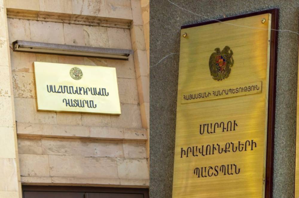 ՍԴ-ն քննության է ընդունել ՄԻՊ դիմումը, որով վիճարկվում են դատավորի պաշտոնի նշանակմանը վերաբերող որոշ կարգավորումներ