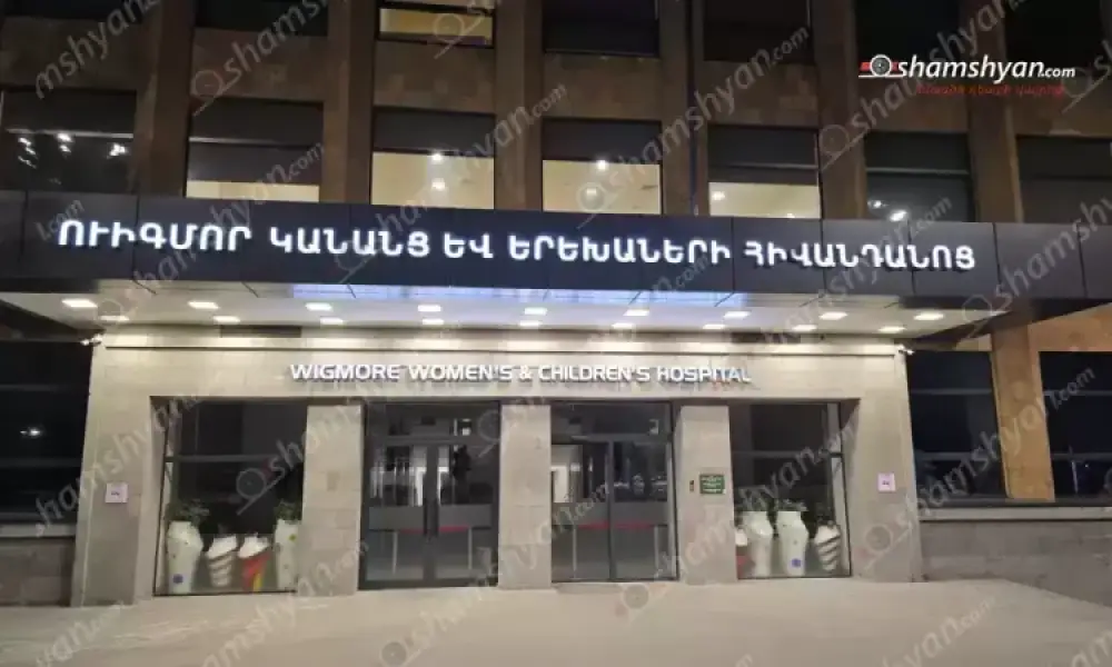 «Ուիգմոր» բժշկական կենտրոնում արձանագրվել է 15-ամյա տղայի մшհը․ դեպքի վայրում՝ ճաղավանդակի վրա, հայտնաբերվել է պարան
