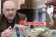 3 անշարժ գույք, 2 մեքենա, 25 հազար դոլար կանխիկ միջոցներ. ինչ է հայտարարագրել Դավիթ Առուշանյանը. «Ժողովուրդ»