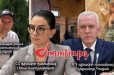 Բորիս Ավագյանի մահվան գործով դեռ քննարկվում է քննչական խումբ ստեղծելու հարցը. «Ժողովուրդ»