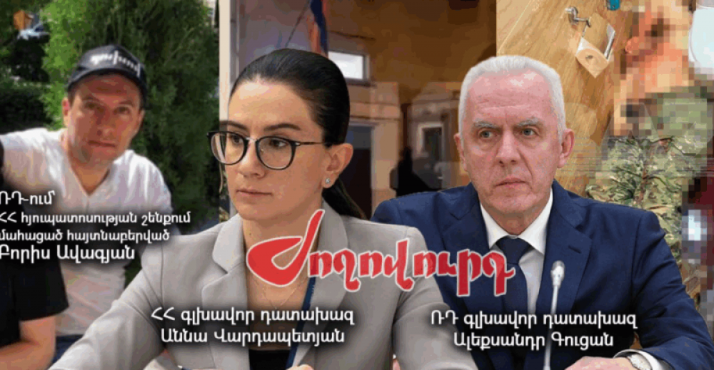 Բորիս Ավագյանի մահվան գործով դեռ քննարկվում է քննչական խումբ ստեղծելու հարցը. «Ժողովուրդ»