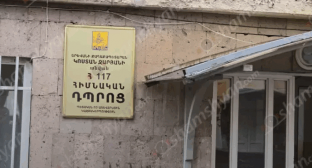 Թիվ 117 դպրոցի աշակերտները 2-րդ հարկից թռել են․ բժիշկները պայքարում են աղջիկներից մեկի կյանքի համար