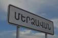 Մերձավանի վարչական շրջանի ղեկավար է նշանակվել Աշոտ Զոհրաբյանը