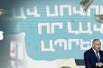 «Ակադեմիական քաղաք» ֆորումի համար 420 հազար ԱՄՆ դոլար է ծախսվել․«Ժողովուրդ»