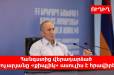 Հանգստից վերադարձած Քոչարյանը «քիպլիկ» ասուլիս է հրավիրել․ՈՒՂԻՂ