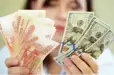 Հոկտեմբերի 9-ին եվրոյի և դոլարի փոխարժեքներնն նվազել են, ռուբլունը՝ աճել