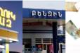 Վառելիքի գները սեպտեմբերին, օգոստոսի համեմատ, աճել են 4.4%-ով. «Ժողովուրդ»