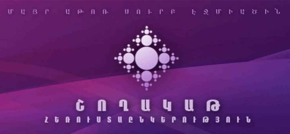 ԱԺ-ն ընդունեց «Շողակաթ» TV-ն փակելու նախագիծը