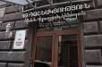 ՀՀ-ում տեղի ունեցածը ծրագրված հարձակում է ոչ միայն Հայոց եկեղեցու, այլ նաև ողջ հայ ժողովրդի դեմ․ ՀՅԴ