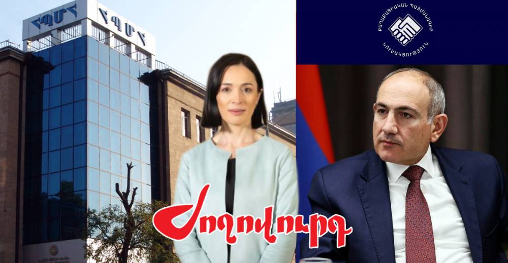 ՔՊ-ում քննարկվելու է Ժաննա Անդրեասյանի հարցը․«Ժողովուրդ»