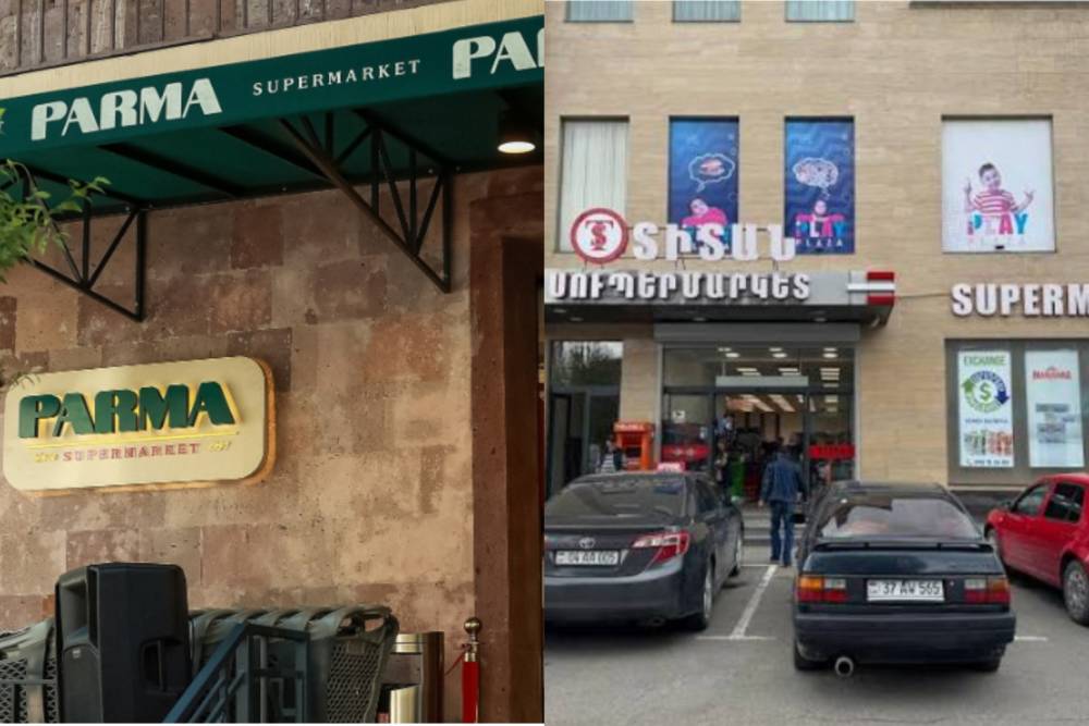 «Պարմա» և «Տիտան» սուպերմարկետներում իրավախախտումներ են հայտնաբերվել. ՀԿՊԾ