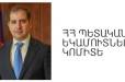ՊԵԿ-ը մտել է բենզինի շուկա․ խոշոր տուգանքներ են սպասվում. «Ժողովուրդ»