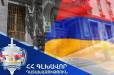 Դատախազությունը պահանջում է անվավեր ճանաչել Գուրգեն Արսենյանին պատկանող Դիլիջանի նախկին թիվ 9 մանկապարտեզի շենքի աճուրդը
