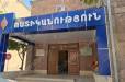 Արարատի մարզում 44-ամյա կինը ոստիկաններին հայտնել է, որ անհայտ անձը հարձակվել է իրենց տան վրա