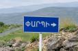 Ողբերգական դեպք Փարպիում. 34-ամյա երևանցին ձերբակալվել է