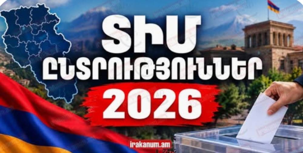 Հիմա. ՏԻՄ ընտրություններ. իրավիճակը թեժ է մարզերում