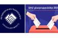 ՔՊ-ն պատրաստվում է ՏԻՄ ընտրություններին․ ո՞ր համայնքներում է պայքար սպասվում․ «Ժողովուրդ»