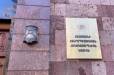 Ձերբակալվել է 14 անձ․ ՀԿԿ-ն՝ Ստեփանավանում «Ուժեղ Հայաստան»-ի աջակիցների բնակարաններում խուզարկությունների մասին