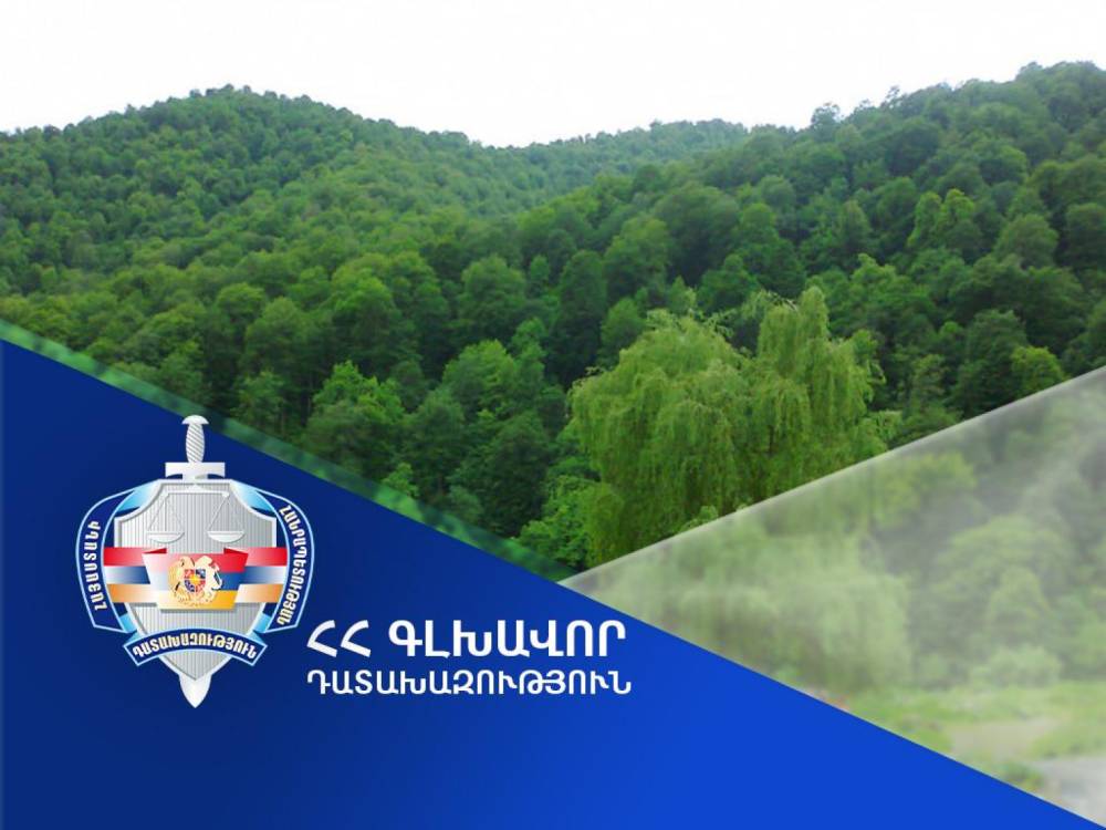 Ծաղկաձոր համայնքին կվճարվի 9,6 միլիոն դրամ. Դատախազության՝ պետշահերի պաշտպանության հերթական հայցը բավարարվել է
