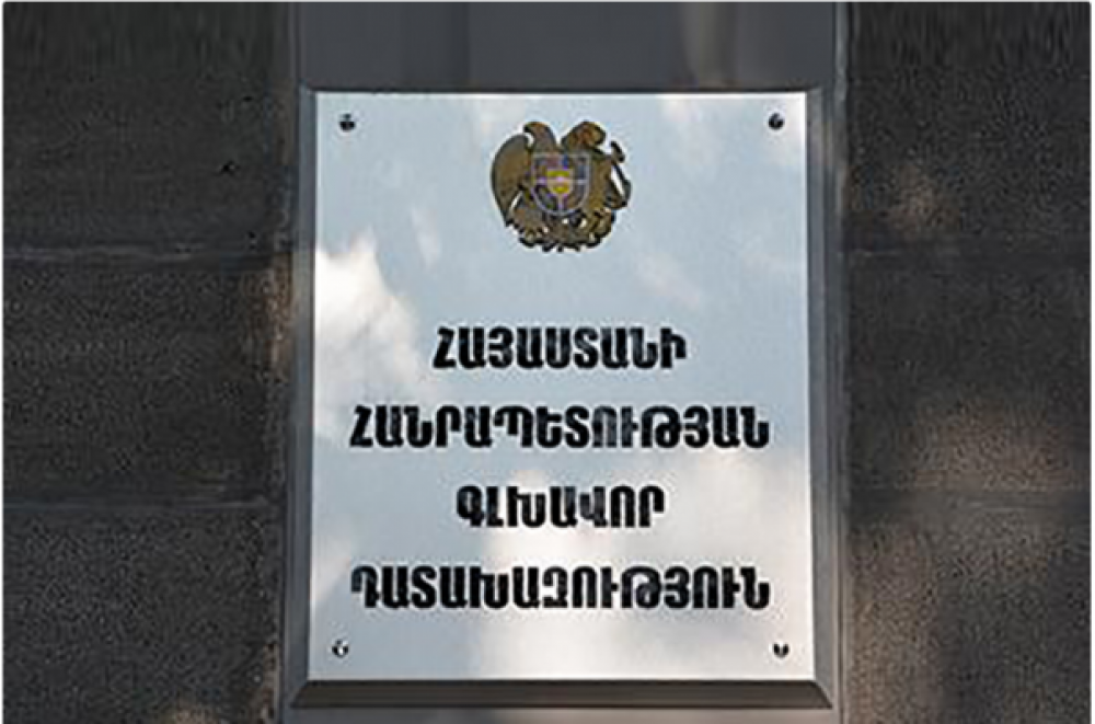 Երևանի ավագանու ընտրությունների շրջանակում արձանագրվել է ենթադրյալ ընտրախախտումների վերաբերյալ ահազանգման 18 դեպք. Դատախազություն